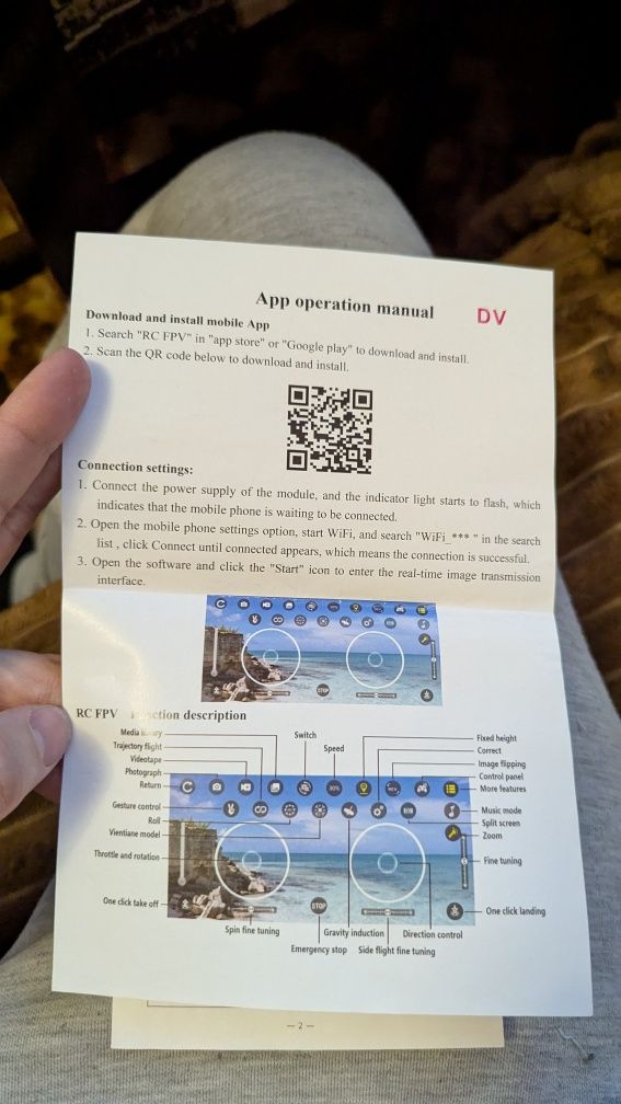 Квадрокоптер для навчання