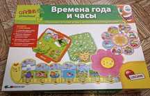 Развивающая игра "Времена года" для детей 3-6 лет