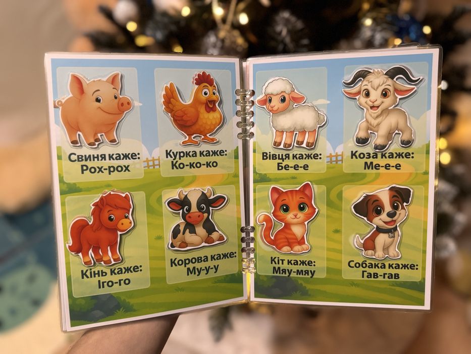 Книжкчка на липучках, моя липуча книжечка, розвиток для малюків