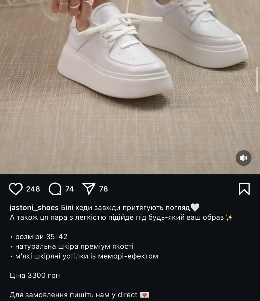 Шкіряне взуття, 42 розмір (27,5 см устілка)