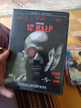 Płyta DVD film 12 małp