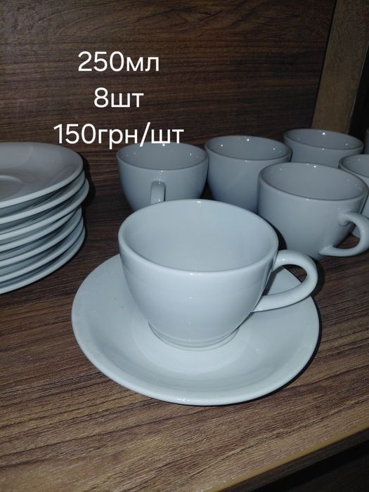 Посуд для кафе , бари,  кав'ярні.