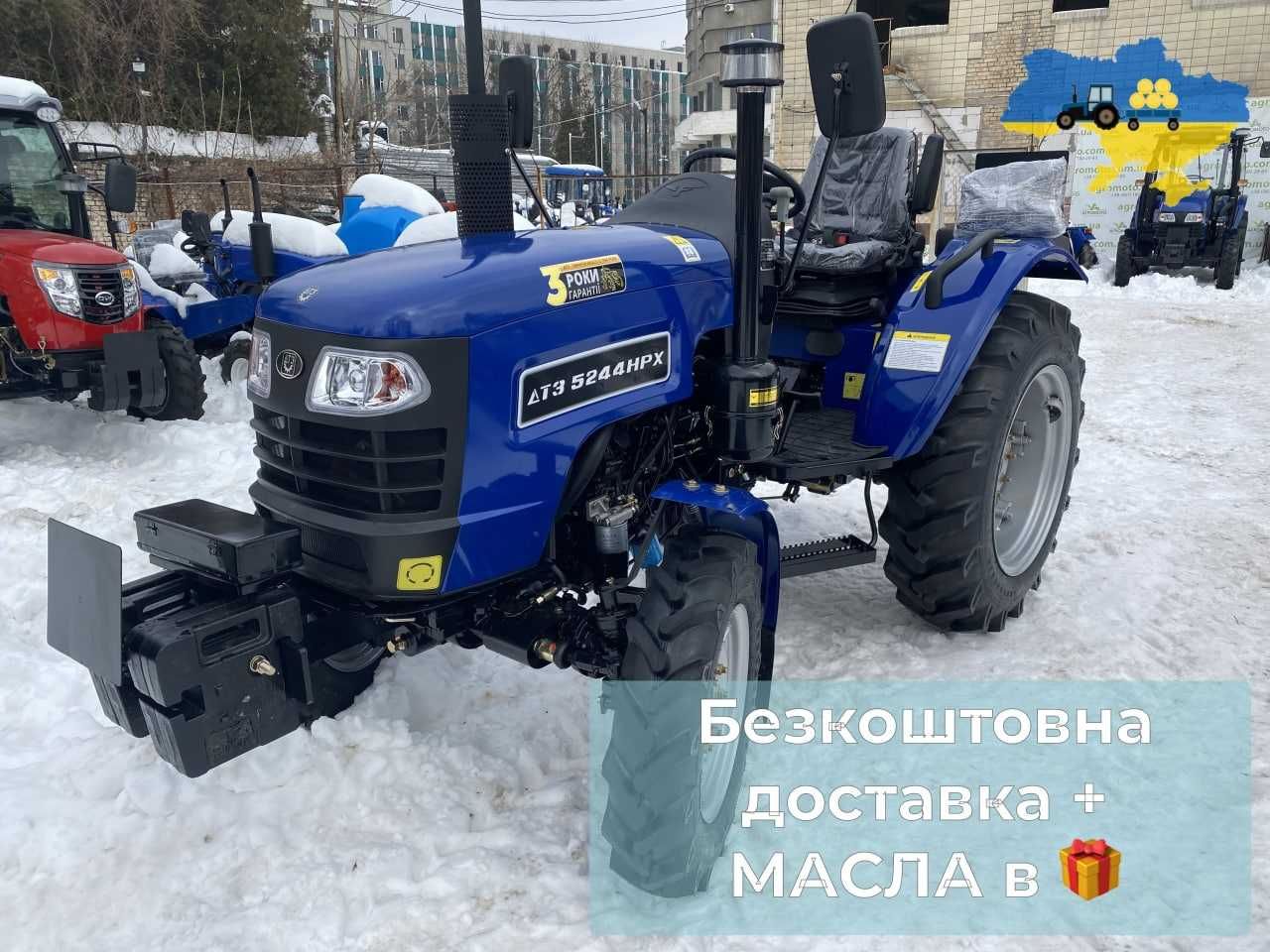 Трактор ДТЗ 5244 HPX 4х4, доставка БЕСПЛАТНО, ЗИП, МАСЛА, Гарантия