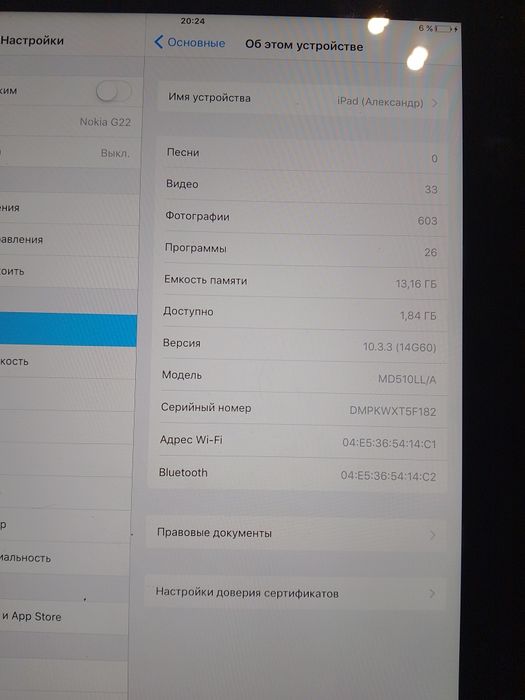 ноутбук, Айпад 4