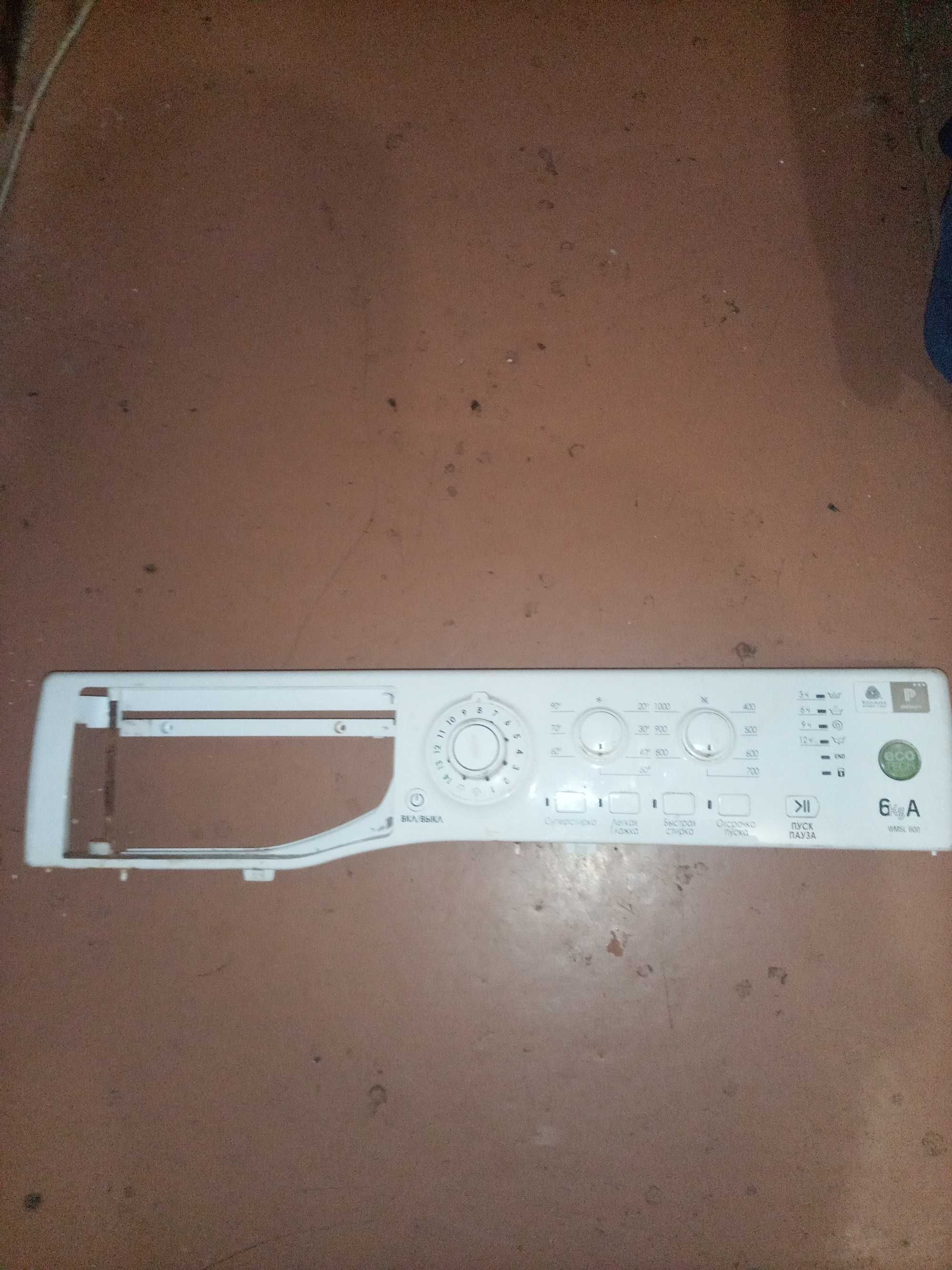 Hotpoint Ariston . По запчастям-разборка .