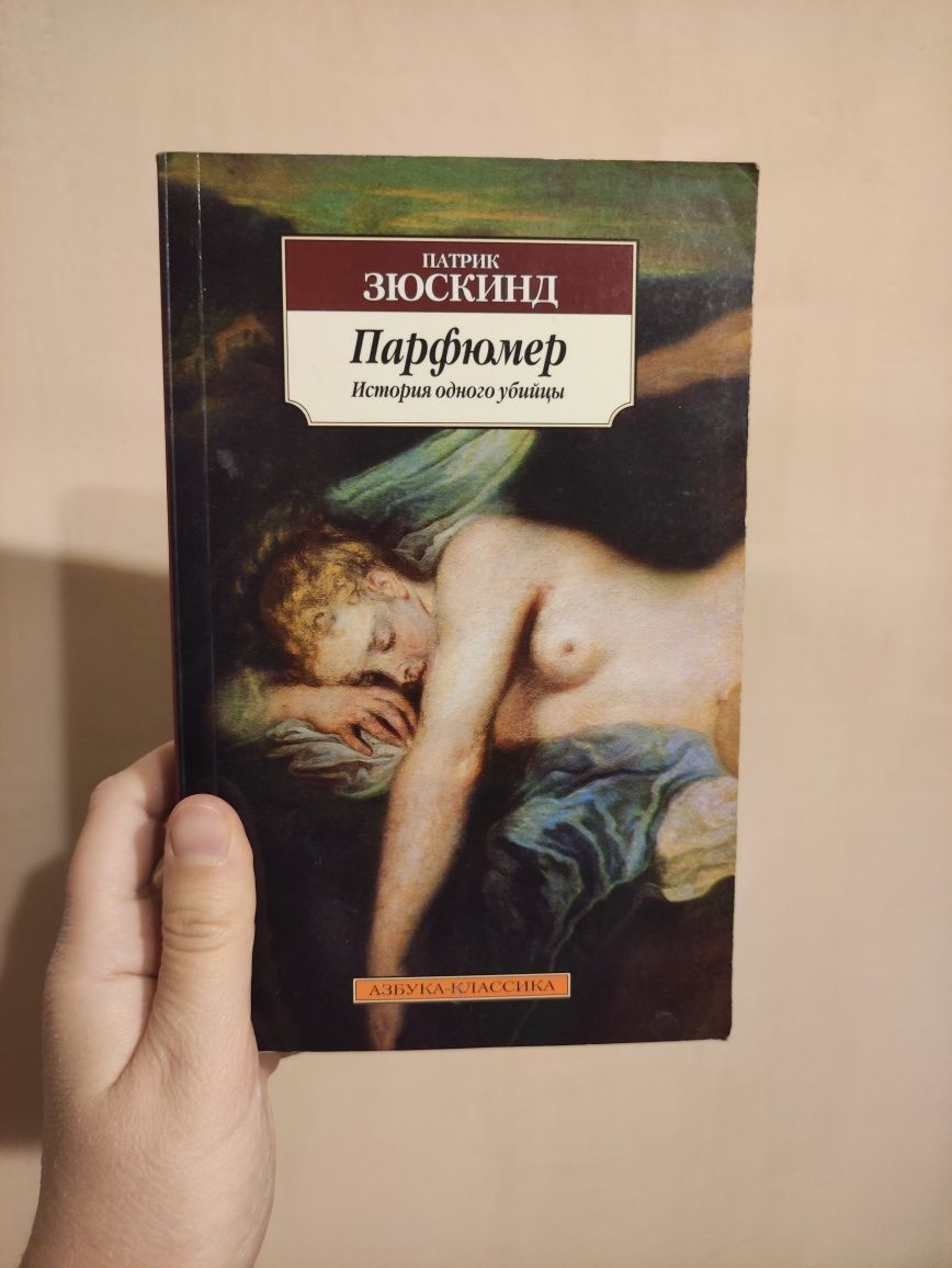 Классические книги.