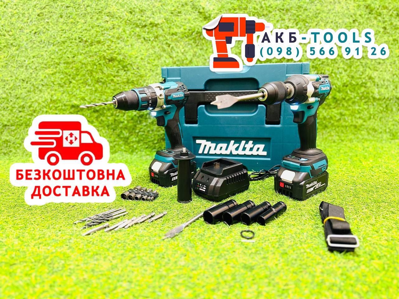 Makita 2/1 Ударний Гайковерт DTW500 + Безщітковий Шуруповерт DHP485BL