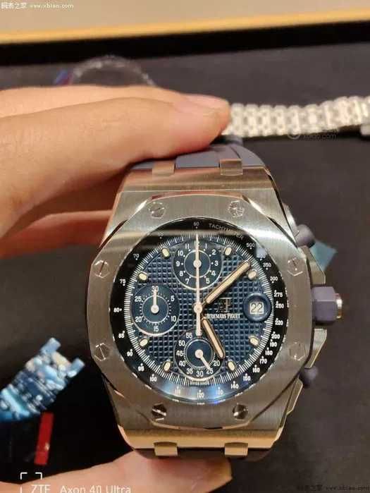 Zegarek Audemars Piguet