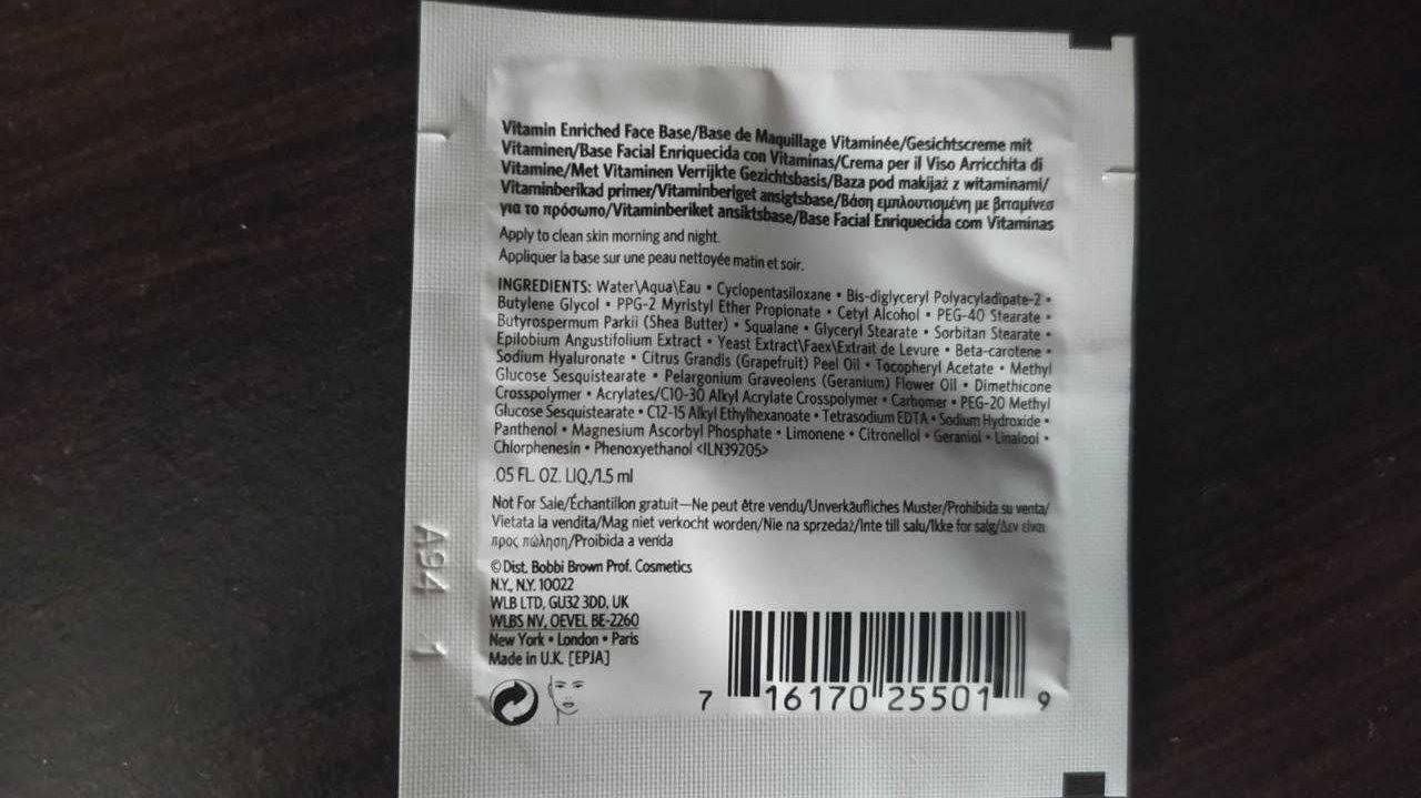 Витаминная база под макияж Bobbi Brown Vitamin Enriched Face Base США