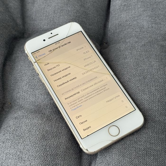 Apple iphone 7 рабочий