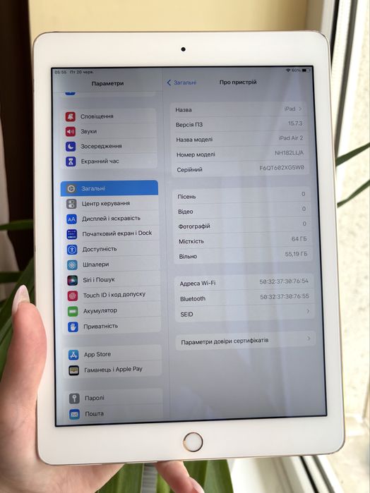 Планшети Apple iPad Air 2 WiFi МДМ