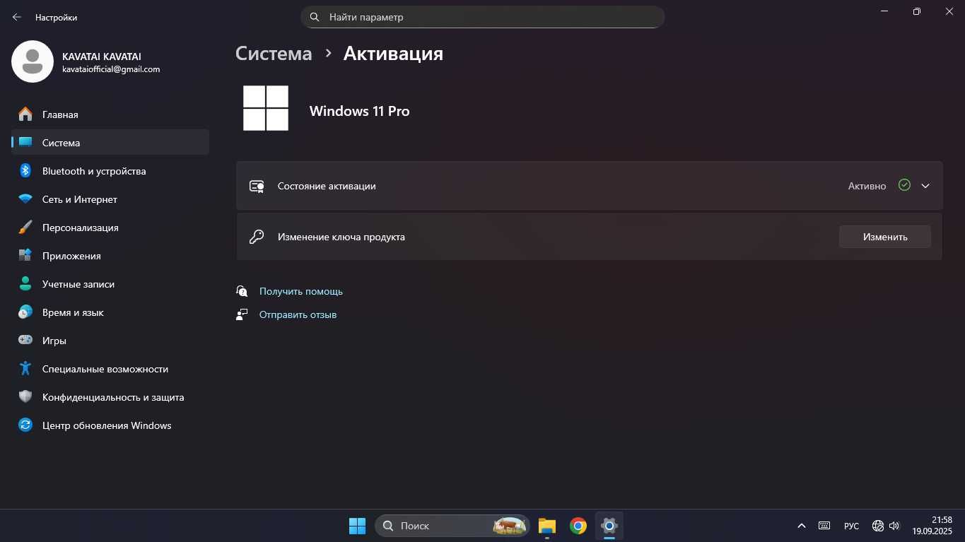 Компьютер для ігор навчання та роботи