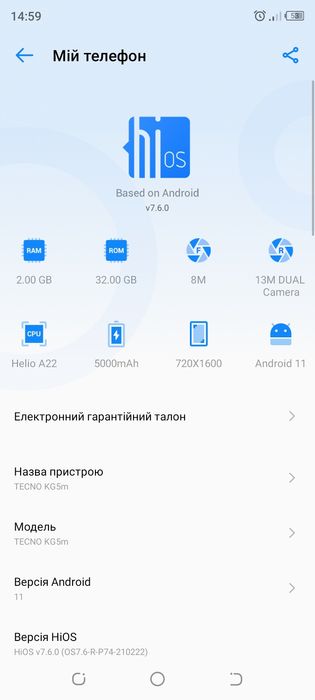 Продам телефон. Все працює,
