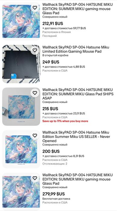 Лимитированные Wallhack SP-004 / скайпад коврик килим mousepad