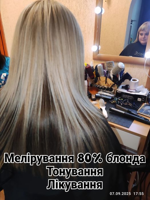 Перукар жіночий , макіяж, фарбування