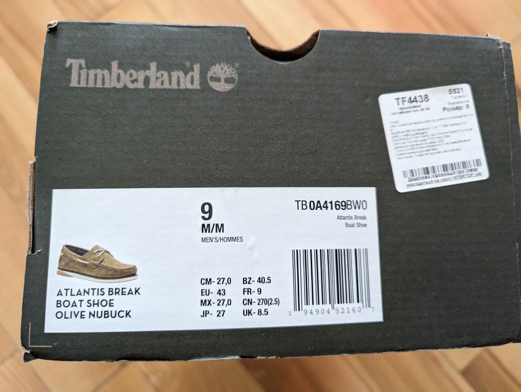 Чоловічі топсайдери Timberland Atlantis Break розмір  43