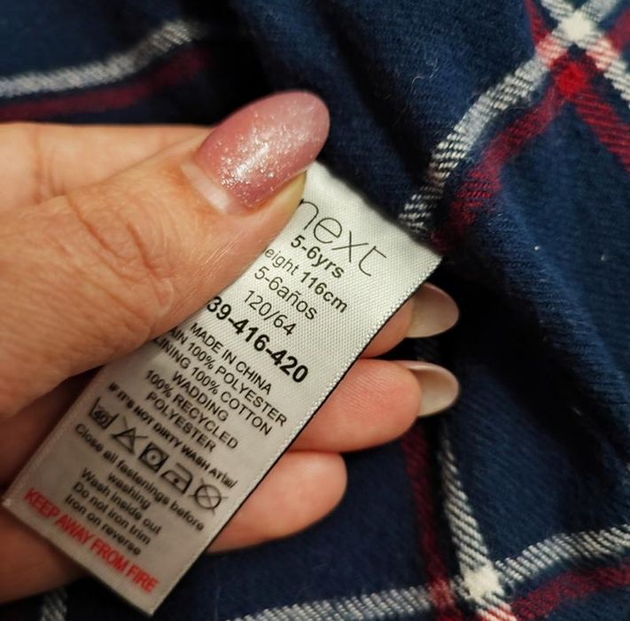 Стьобана курточка next для хлопчика 5-6років