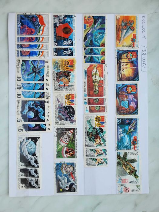 Коллекция редких почтовых марок, более 1400 шт.