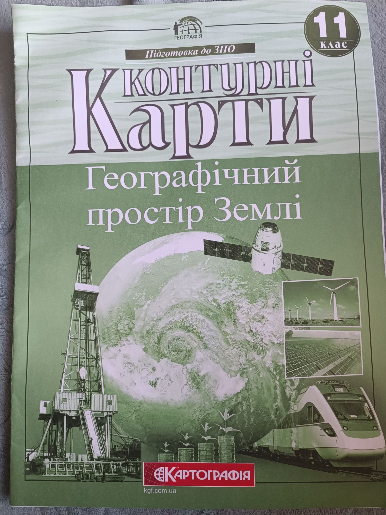 Контурні карти географічний простір землі 11 клас