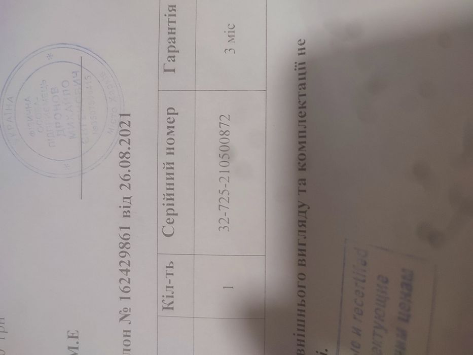 Видеокарта RTX 3090 iCHIll by inno3d