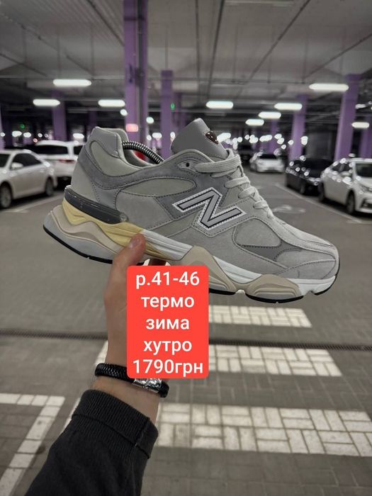 Чоловічі зимові кросівки New Balance 9060 хутро