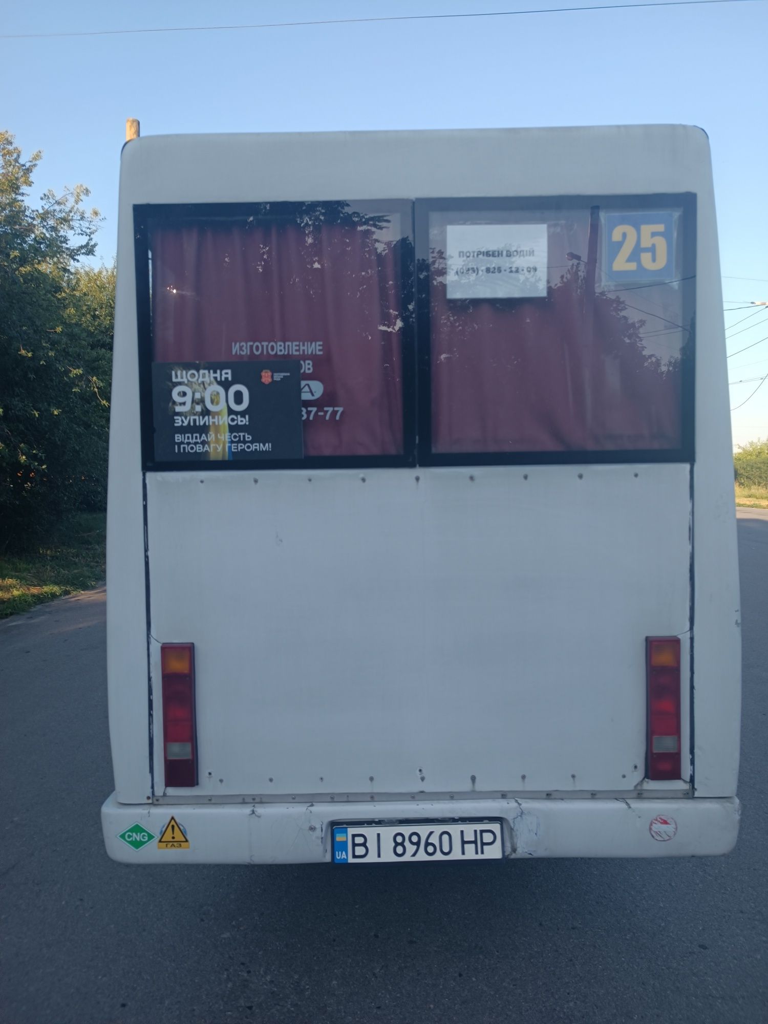 Продам Автобус Рута 19