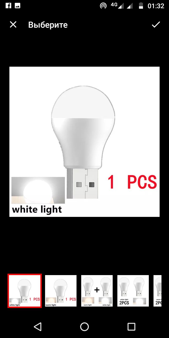 LED лампа з USB port