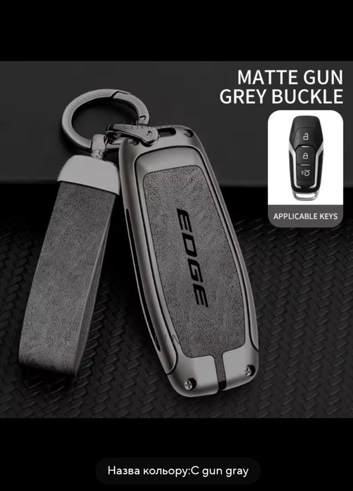 Корпус ключа Ford Edge 2015 року