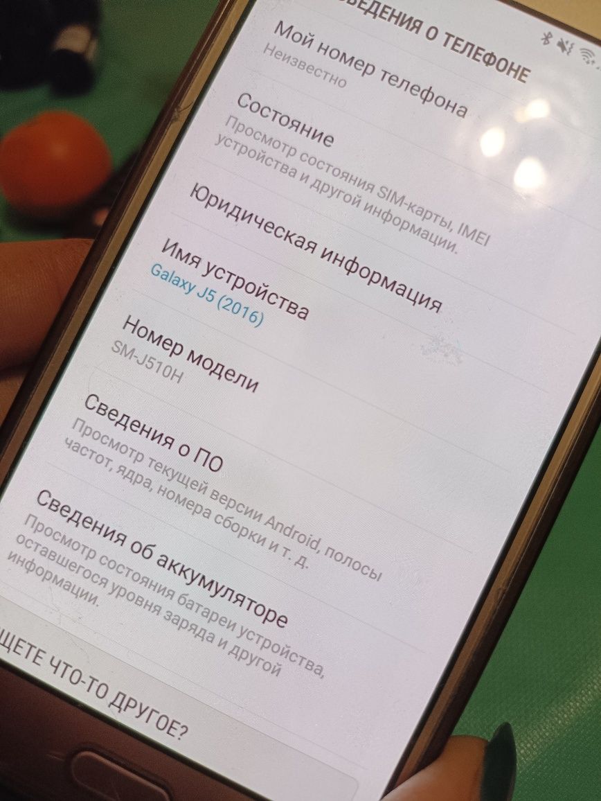 Смартфон samsung galaxy j5 2016 року (sm-j510h)