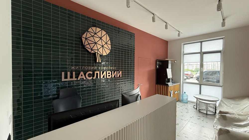 Продаж 2-к квартири 66,5 м2/ЖК Щасливий/вул. Бігова/Тракт Глинянський