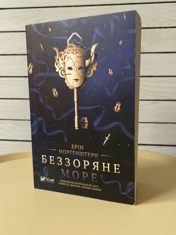 Продаж книг в ідеальному стані