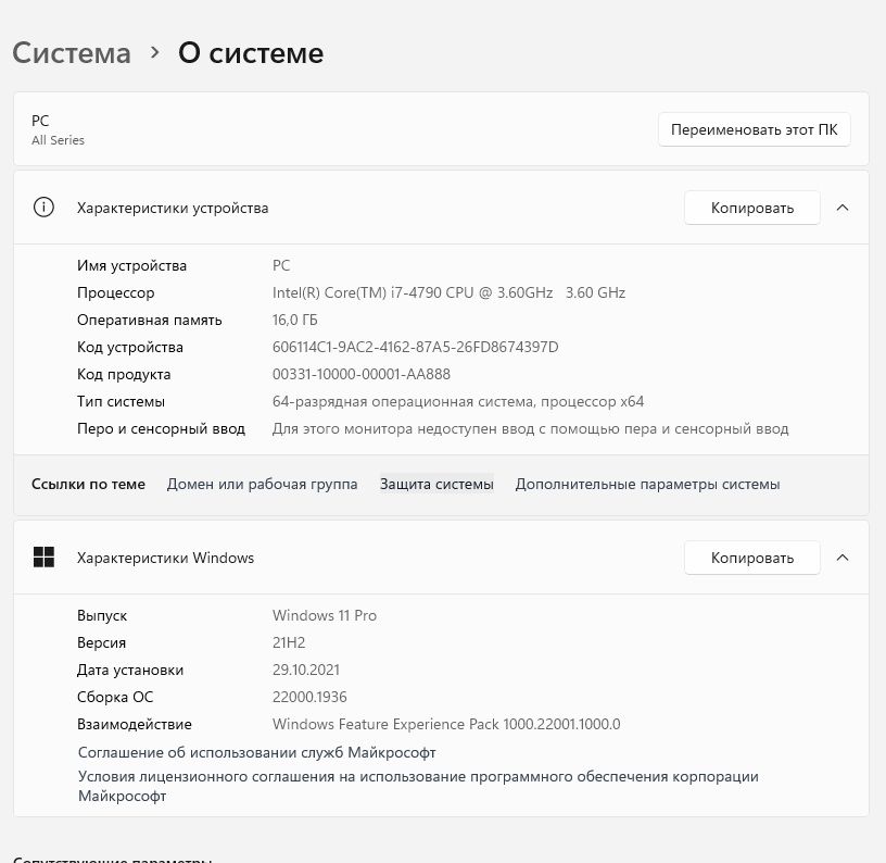 Компʼютер i7 4790 (4/8) 16 Gb ddr 256 SSD Gtx 650