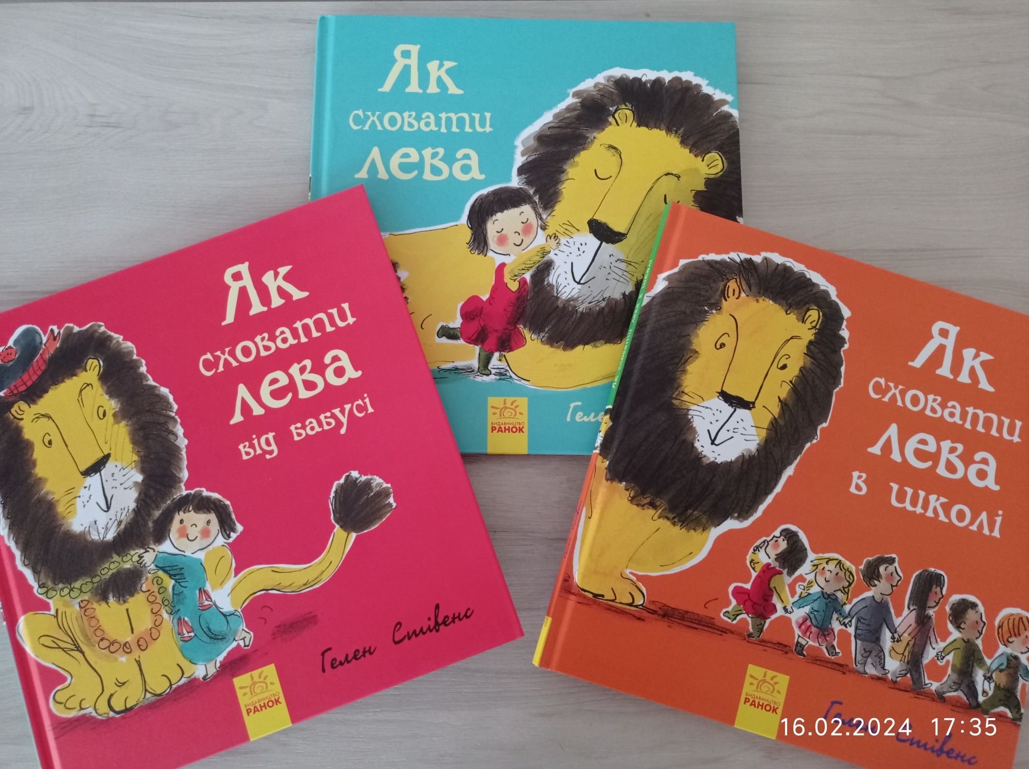 Знижки! Дитячі книги нові / підліткові, фентезі