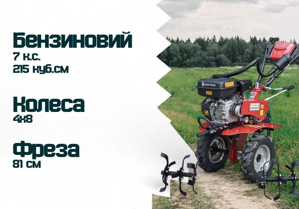 Мотоблок Кентавр МБ 40-2 / Міні / Бензин / Багато моделей / Доставка