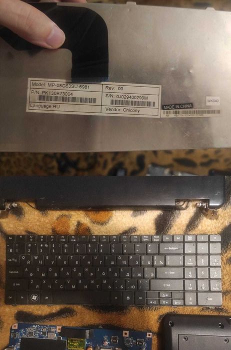 Acer aspire 5732z на запчастини