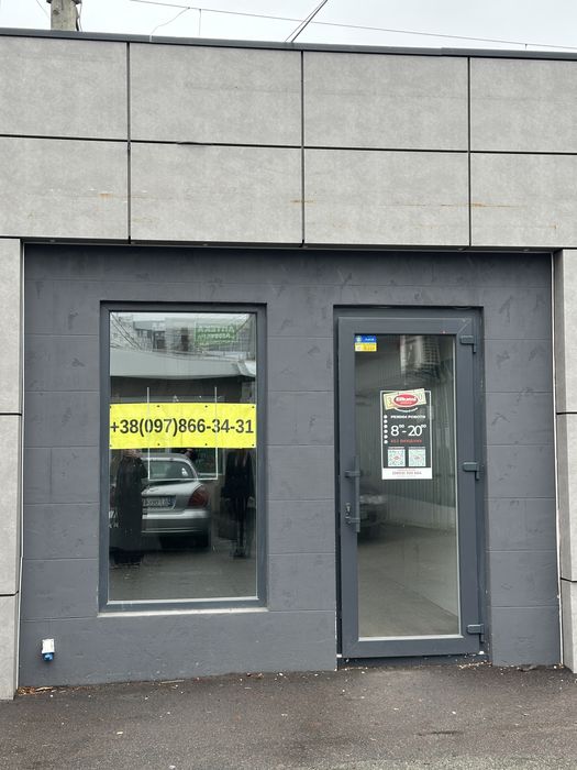 Здам в оренду комерційне приміщення