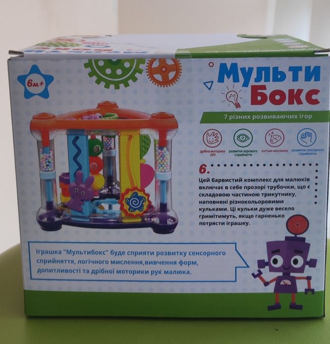 Мультибокс TK Union Group