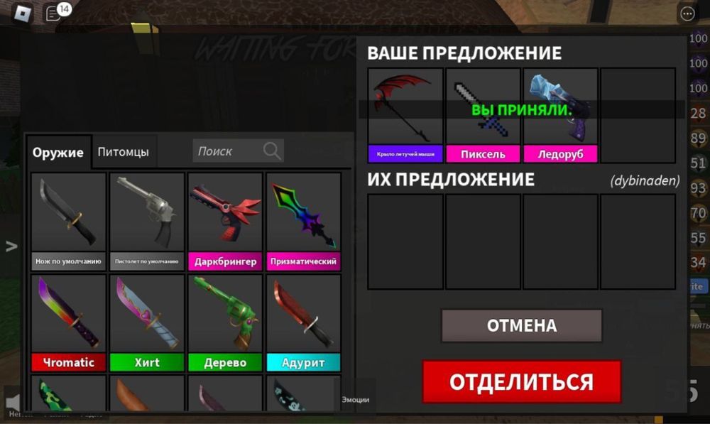 продажа петов в адопт ми/мм2