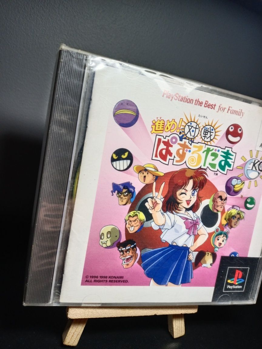 Susume! Taisen Pazurudama Playstation 1 psx ps1