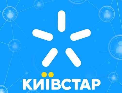 Переведу кошти на мобільний рахунок Київстар зі знижкою 25%