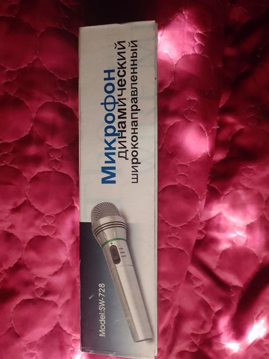 Мікрофон Студійний