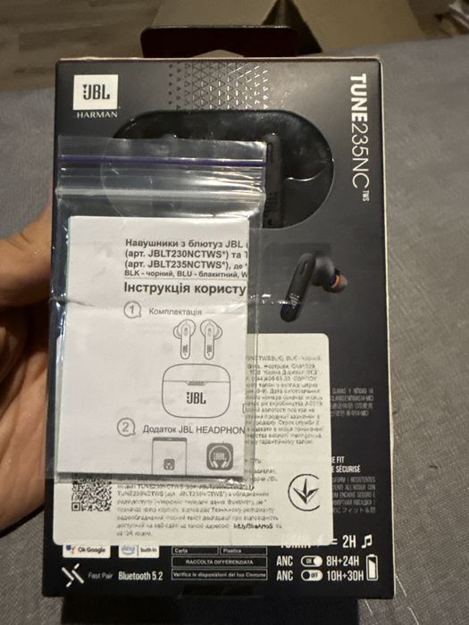 Навушники JBL TUNE235NC нові в упаковці.