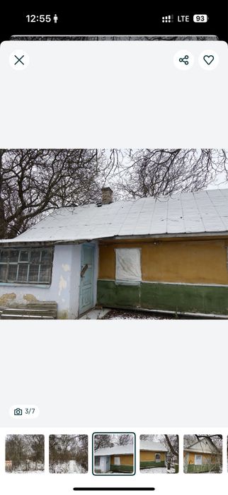 Проджа землі під комерцію (Синів)