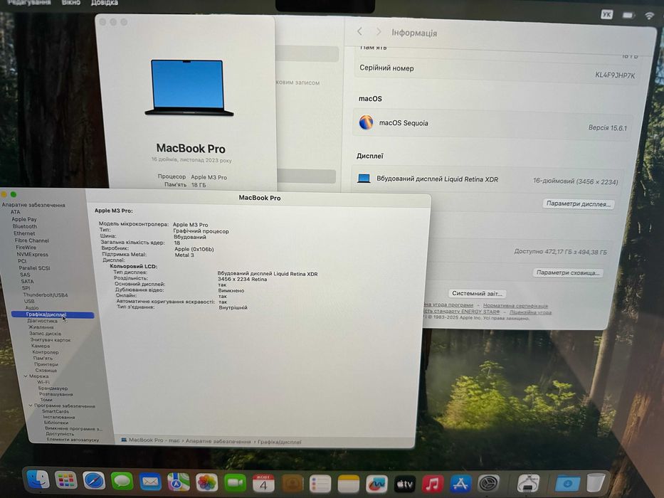 MacBook Pro 16.2”. 2023 M3 Pro, 18RAM/500Gb SSD ,Space Black, OPEN BOX