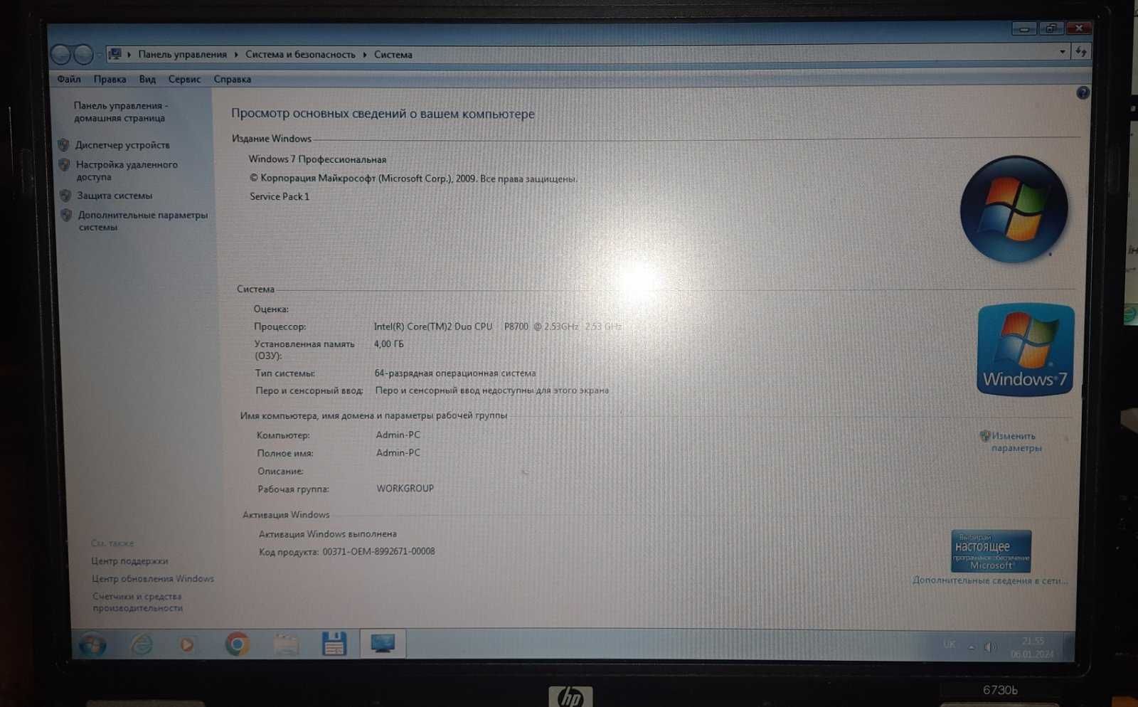 Ноутбук HP COMPAQ 6730B 15 "4GB RAM 256GB HDD