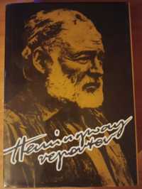 Hemingway "Drahoslav i Ivan Machalowie"