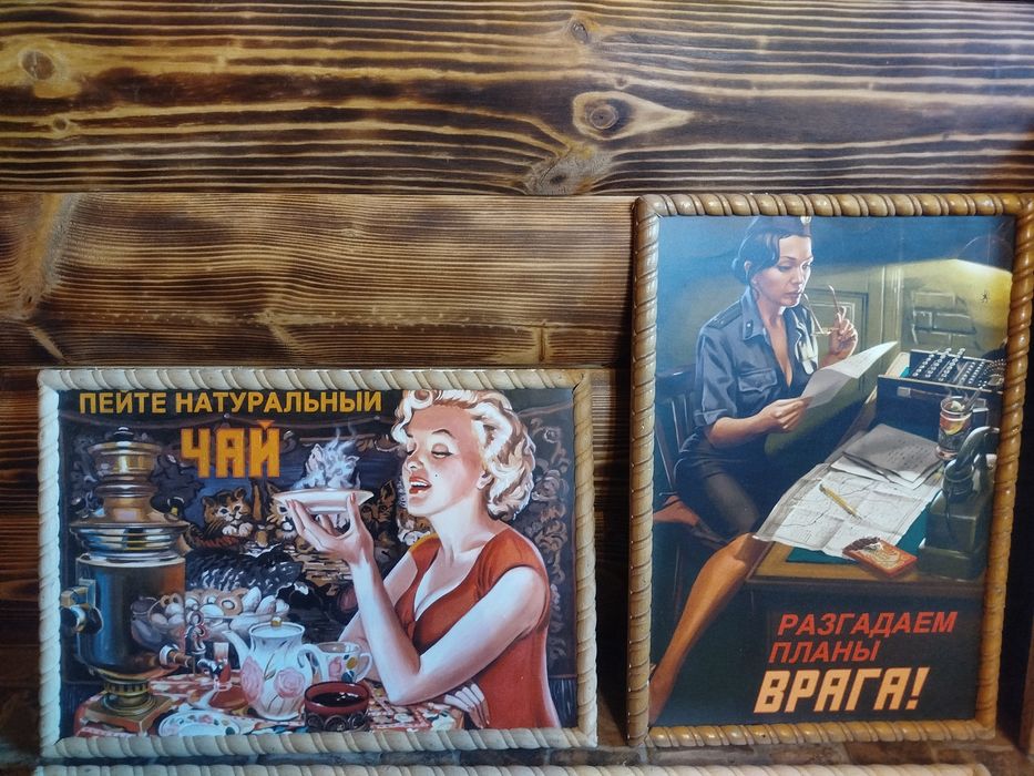 Картина картини СССР