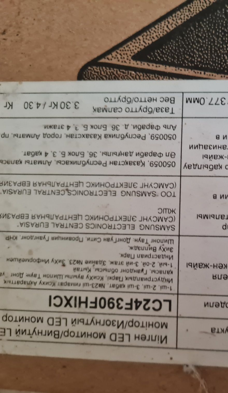 Монітор Samsung 24