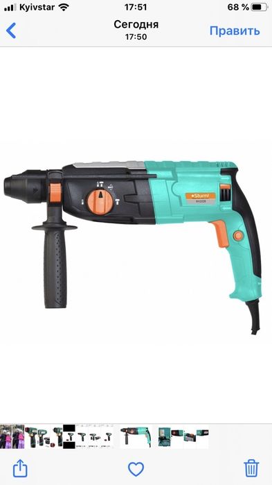 Аренда Инструмента 100 грн