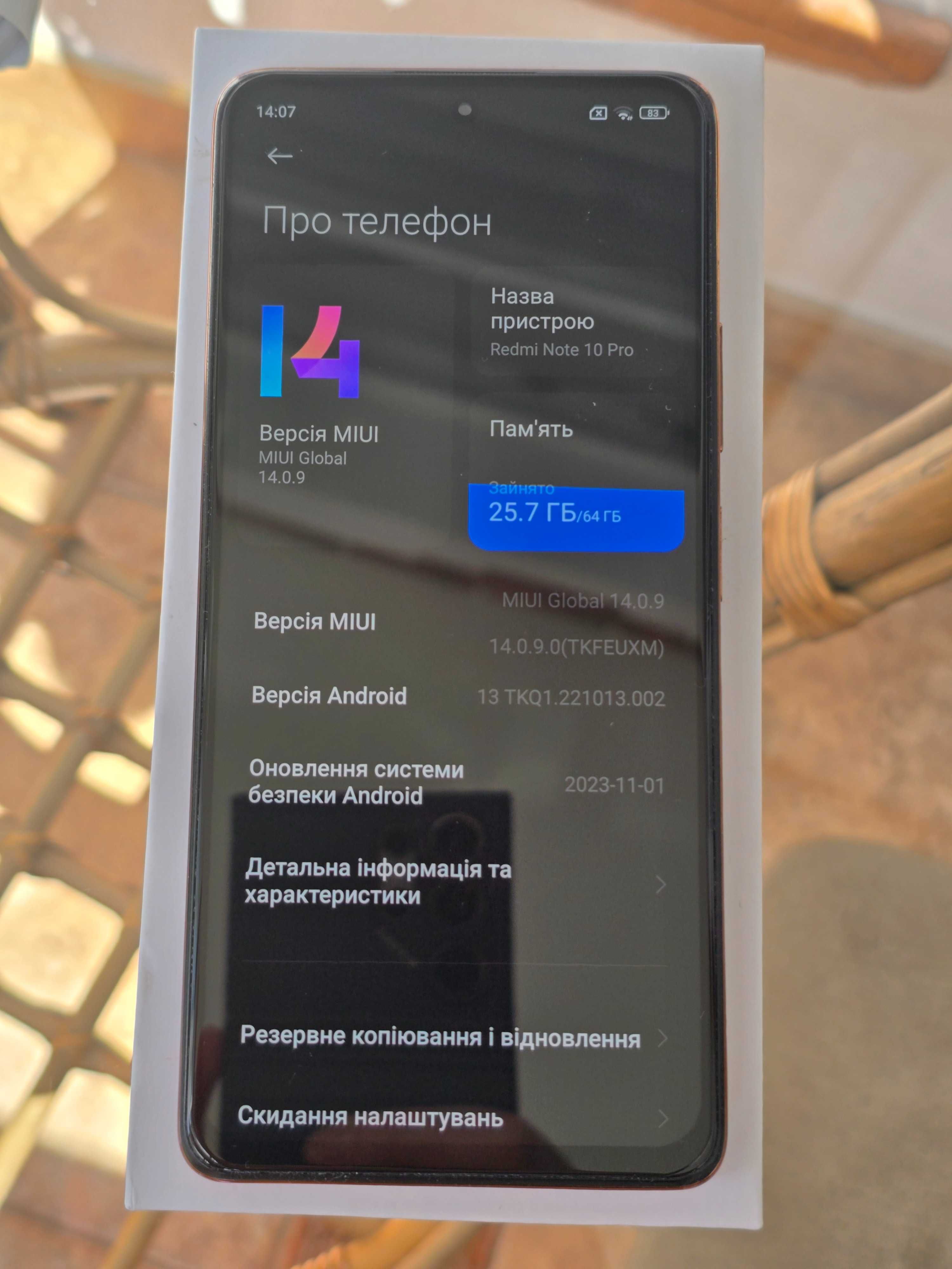 Смартфон Xiaomi Note 10 Pro,6/64Gb.,Bronze + BONUS